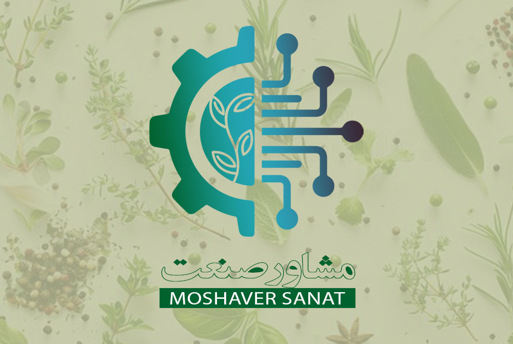 مشاور صنعت